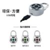 UKG Pro – 智能藍牙掛鎖 (型號: USL-PL1BT-SILVER)