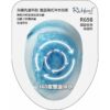 Richford – 360度雙漩沖水座廁 銀離子抗菌塗層 自由咀座廁 連緩衝降板 R698