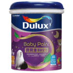 Dulux 多樂士 - 「寶貝護敏」乳膠漆 H8767