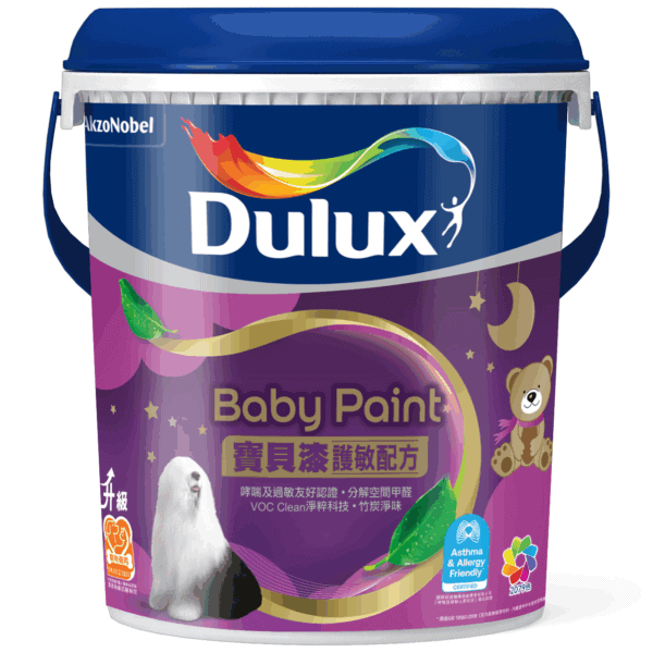 Dulux 多樂士 – 「寶貝護敏」乳膠漆 H8767