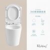 Richford – 360度超漩沖水自由咀座廁 連緩衝降板 R696