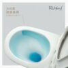 Richford – 360度超漩沖水自由咀座廁 連緩衝降板 R696