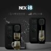 NEX – 免安裝冷熱水機 I8
