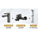 【限時優惠套裝】Richford – 浴室龍頭花灑套裝 (RF73011GM + RF73012GM +RH3113)