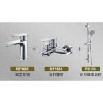 【限時優惠套裝】Richford – 浴室龍頭花灑套裝 (RF1601 + RF1604 +RH108)