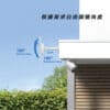 EZVIZ – 24W 電池太陽能板 CS-PBC24 | 智能家居