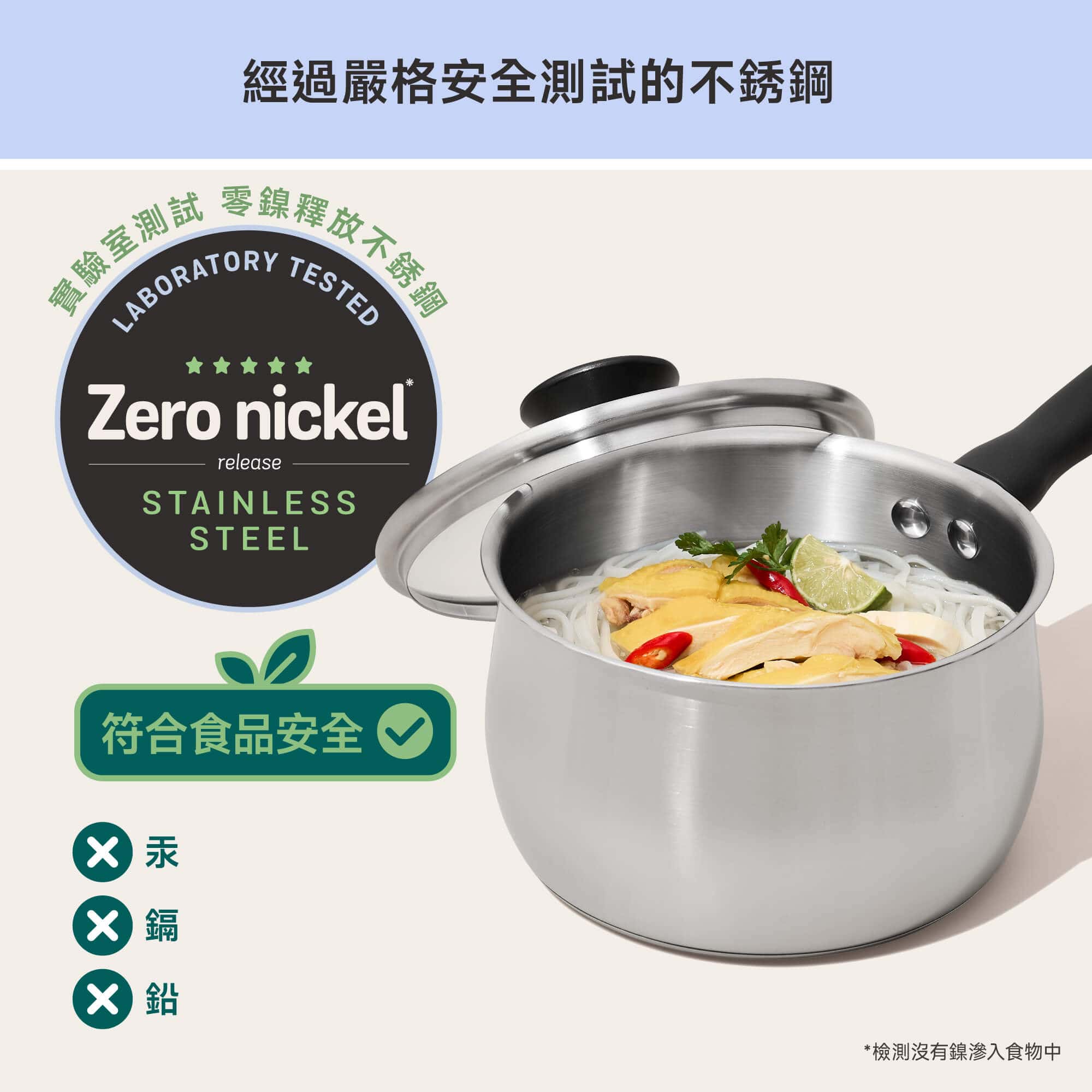 MEYER LUNA – 16CM/1.9L 不銹鋼有蓋單柄鍋 / 18CM/2.8L 不銹鋼有蓋單柄鍋