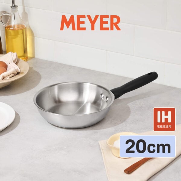 MEYER LUNA – 20CM 不銹鋼煎鍋 / 24CM 不銹鋼煎鍋 / 28CM 不銹鋼煎鍋