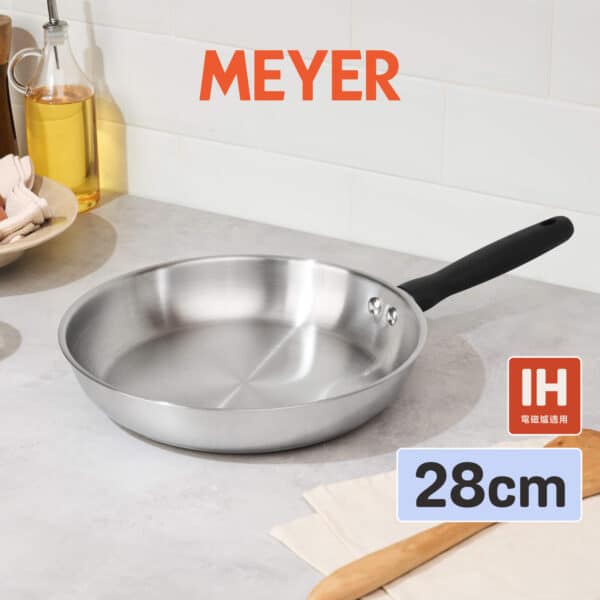 MEYER LUNA – 20CM 不銹鋼煎鍋 / 24CM 不銹鋼煎鍋 / 28CM 不銹鋼煎鍋
