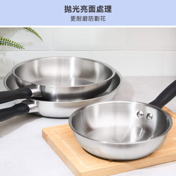 MEYER LUNA – 20CM 不銹鋼煎鍋 / 24CM 不銹鋼煎鍋 / 28CM 不銹鋼煎鍋