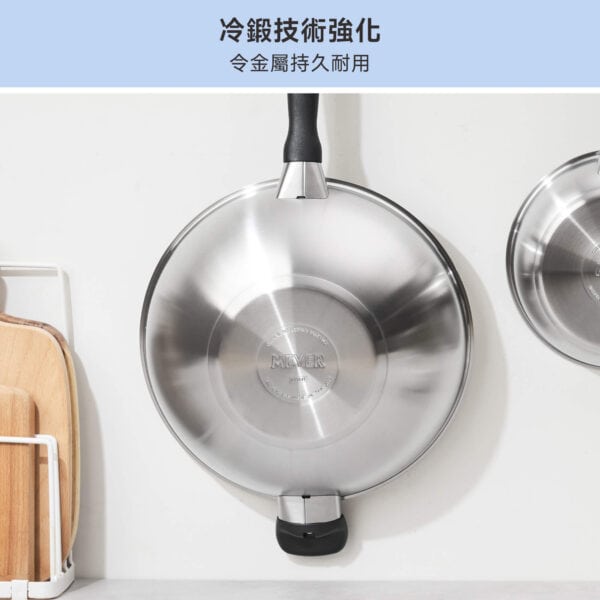 MEYER LUNA – 30CM 不銹鋼炒鍋