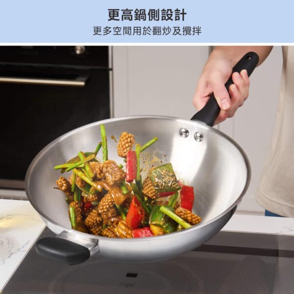 MEYER LUNA – 30CM 不銹鋼炒鍋