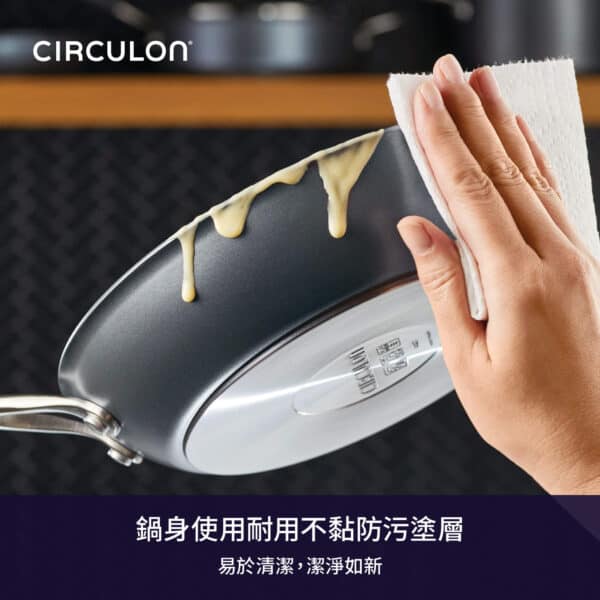 MEYER CIRCULON – 30.4CM 易潔有蓋煎鍋