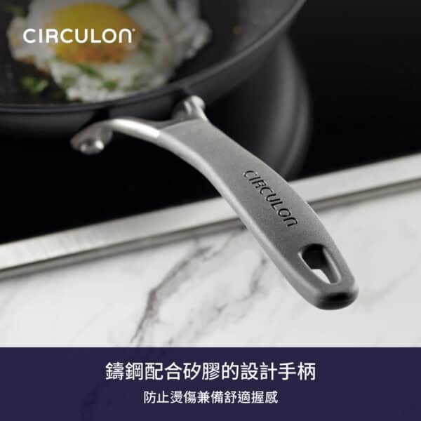 MEYER CIRCULON – 26CM/4.25L 易潔有蓋萬用鍋