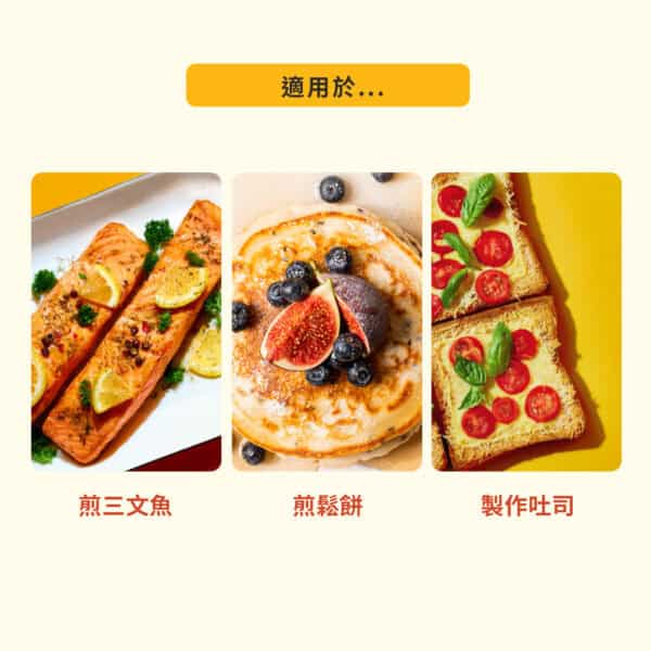 MEYER BAUHAUS IH – 20CM 易潔煎鍋 / 24CM 易潔煎鍋 / 26CM 易潔煎鍋 / 28CM 易潔煎鍋