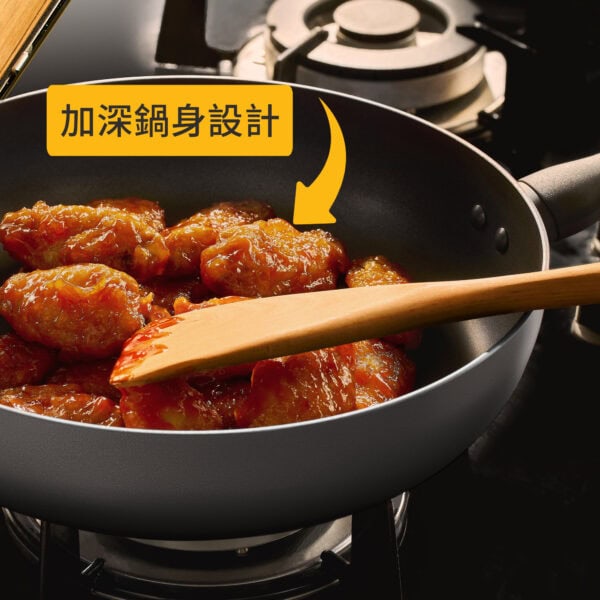 MEYER BAUHAUS IH – 20CM 易潔煎鍋 / 24CM 易潔煎鍋 / 26CM 易潔煎鍋 / 28CM 易潔煎鍋