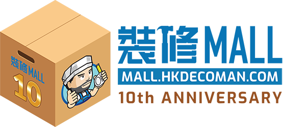 裝修 MALL - 香港一站式網上裝修購物平台